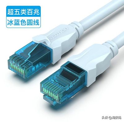 穷宅晒单 1块9包邮的超五类“百”兆网线拆箱实测，千兆实锤无误